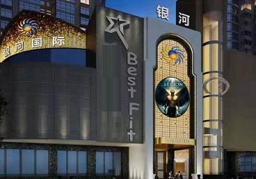 太康KTV荤台花场公主服务好-银河国际KTV花场消费点评